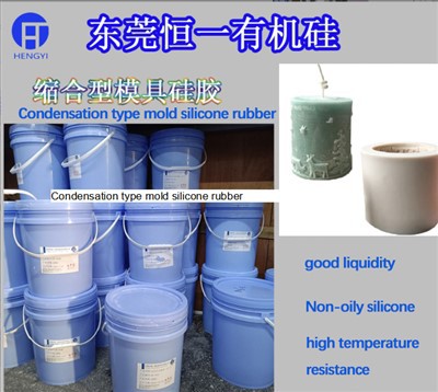 Condensation Mold Silicone Inks